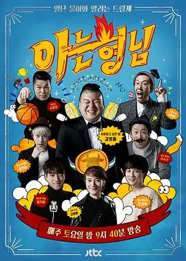榜单次位作品首尔夜航线配图