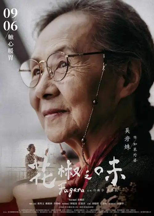 天台俯拍场景示意图